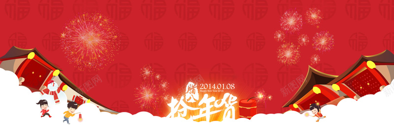 喜庆春节背景jpg设计背景_新图网 https://ixintu.com 卡通 喜庆 手绘 春节 红色 年货节 海报banner 过年 童趣