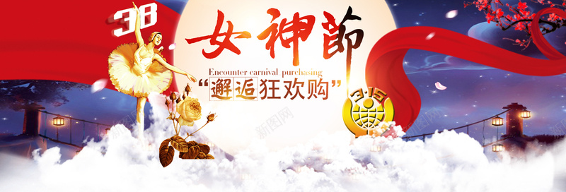 红色唯美女人节背景jpg设计背景_新图网 https://ixintu.com 淘宝全屏海报 淘宝促销海报 淘宝海报 淘宝店铺海报 天猫海报下载 女人节 女王节 海报banner