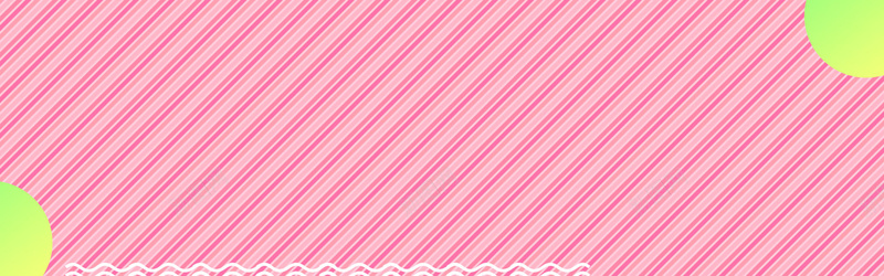 粉色扁平促销电商淘宝banner背景图psd设计背景_新图网 https://ixintu.com 扁平banner 淘宝banner 背景banner 扁平背景 粉色背景 促销背景 促销淘宝 背景粉