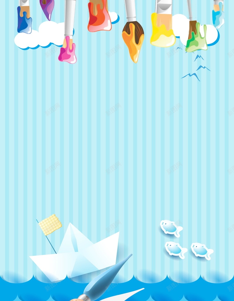 美术培训班教育培训psd设计背景_新图网 https://ixintu.com 培训班 水彩 画笔 美术 色彩 素描 美术培训班 艺术班 艺术班招生 绘画 画图 小小画家 绘画家 平面设计 分层文件 PSD源文件 150PPI
