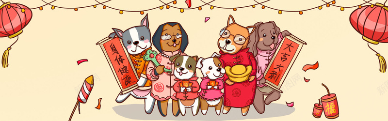 春节快乐喜庆bannerpsd设计背景_新图网 https://ixintu.com 春节快乐 新年快乐 新春快乐 狗年 2018狗年 2018 喜迎新春 除夕 除夕夜 春节 狗年吉祥