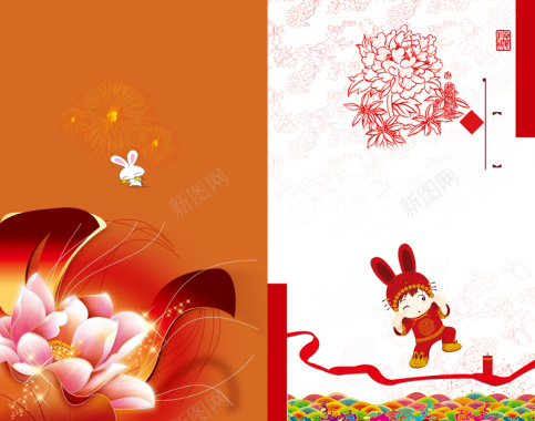 中国风卡通娃娃莲花剪纸喜气背景素材背景