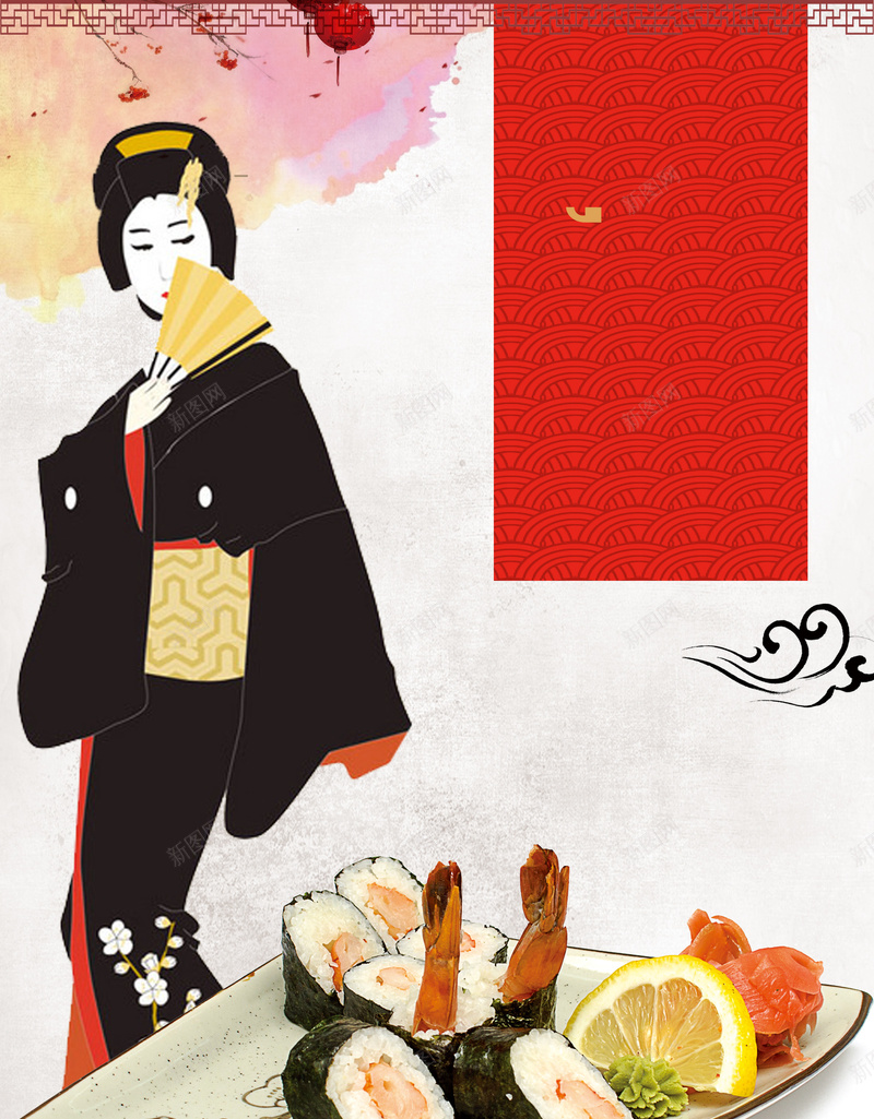 卡通和风日料背景素材psd设计背景_新图网 https://ixintu.com 卡通 和服 和风 寿司 料理插图 日本料理 海报 矢量 背景