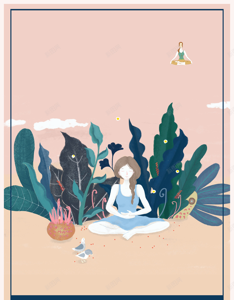 粉色简约手绘瑜伽运动海报背景素材psd设计背景_新图网 https://ixintu.com 粉色背景 简约手绘 瑜伽 禅韵 瑜伽海报 养生修心 运动健身 瑜伽美女 瑜伽文化 瑜伽会所 海报背景 欣喜