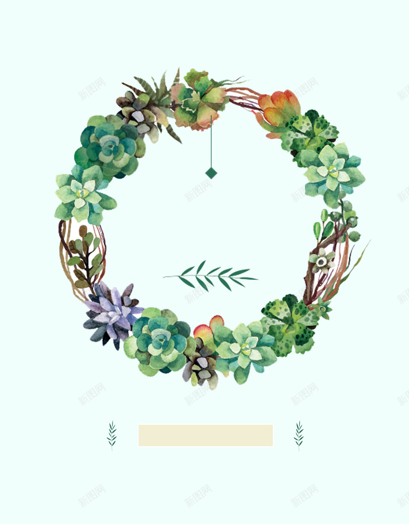 多肉花环清新水彩化妆品广告素材psd设计背景_新图网 https://ixintu.com 多肉 花环 清新 水彩 化妆品 简约 文艺 手绘 清爽