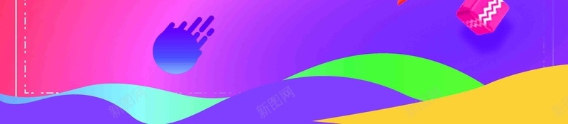 2018狗年恭贺新年海报psd设计背景_新图网 https://ixintu.com 恭贺新禧 春节促销 新年 新春 狗年 狗年大吉 新春大吉 新年快乐 2018 元宵 除夕