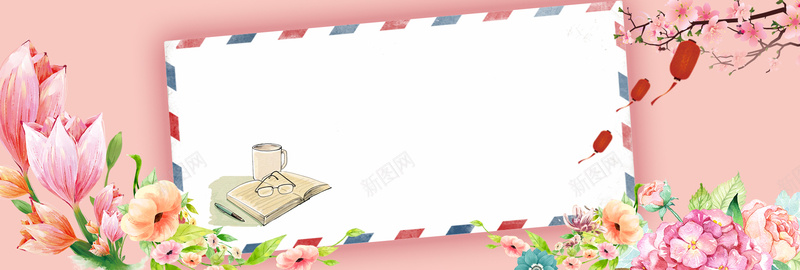 粉色信封花卉书本教师节bannerpsd设计背景_新图网 https://ixintu.com 书本 信封 眼镜 粉色 花卉 感恩 教师节 淘宝 banner