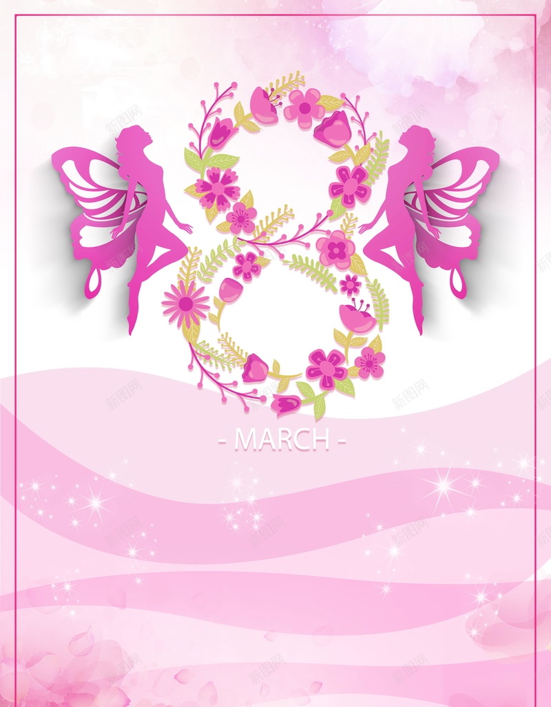 唯美浪漫三八妇女节背景模板psd设计背景_新图网 https://ixintu.com 38女人节 38妇女节 三八妇女节 中国节日 妇女节 欢度三八妇女节 三八 妇女 女人节 女生节 女神节 分层文件 PSD源文件 高清背景 PSD素材 背景海报 背景素材 背景模板