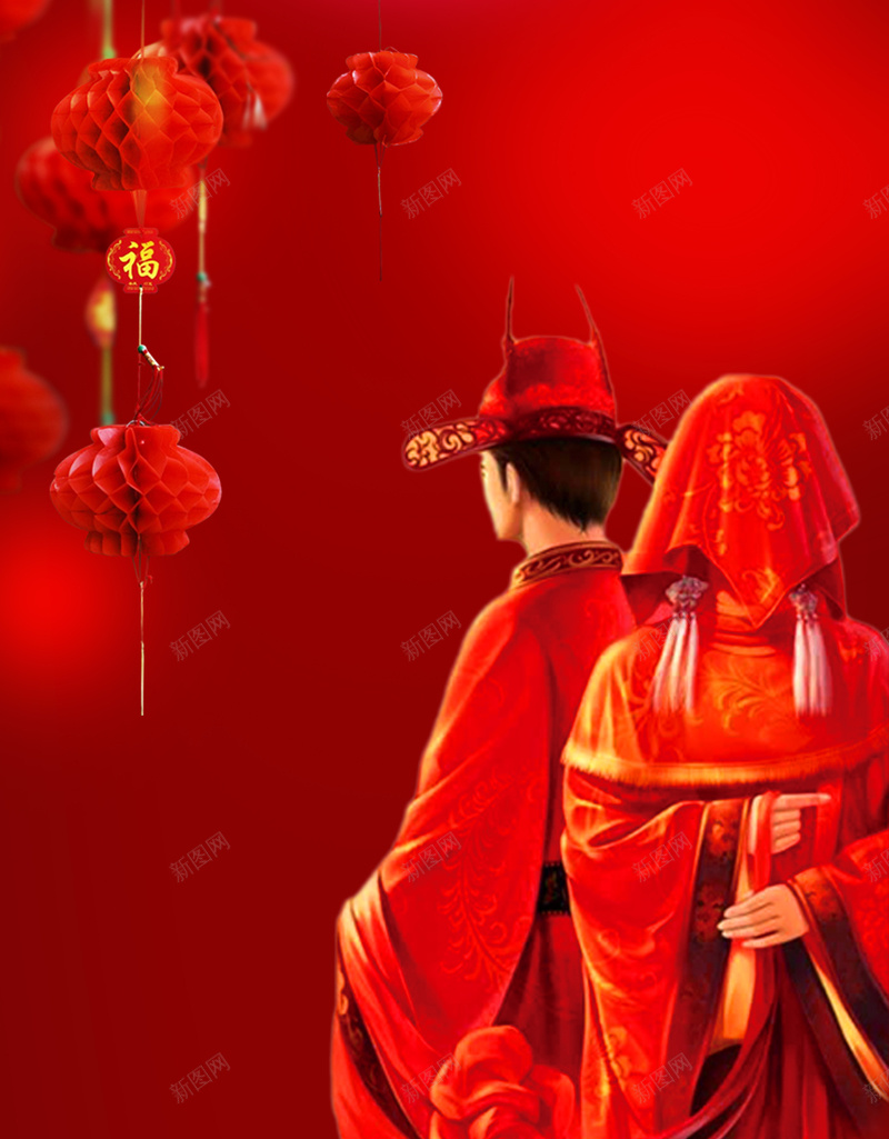 动漫婚庆新娘新郎凤冠霞帔婚礼海报设计psd设计背景_新图网 https://ixintu.com 凤冠霞帔 动漫 婚礼 海报 设计 婚庆 新娘 新郎 红色 喜庆 背景 素材