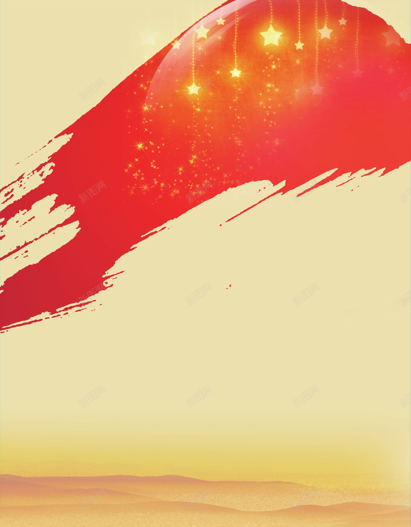 政治宣传背景H5素材psd设计背景_新图网 https://ixintu.com 宣传背景 五角星 云朵 唯美 长城 H5素材 PSD背景 梦幻