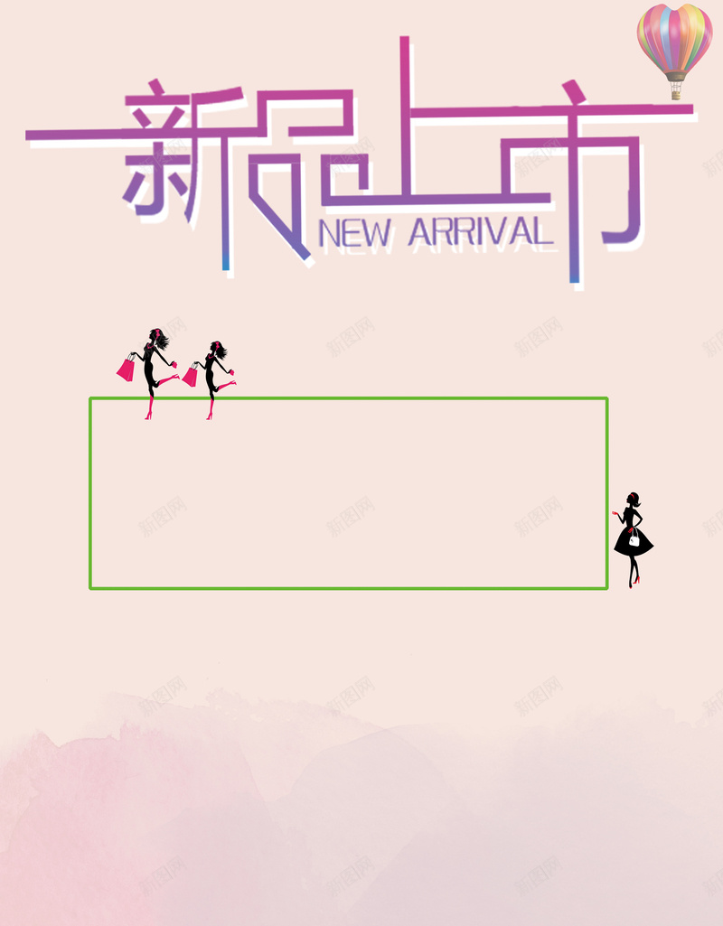 紫色浪漫新品上市梦幻背景psd设计背景_新图网 https://ixintu.com 新品上市 热气球 梦幻 浪漫 紫色 惊喜 新款 展架 海报设计 广告背景