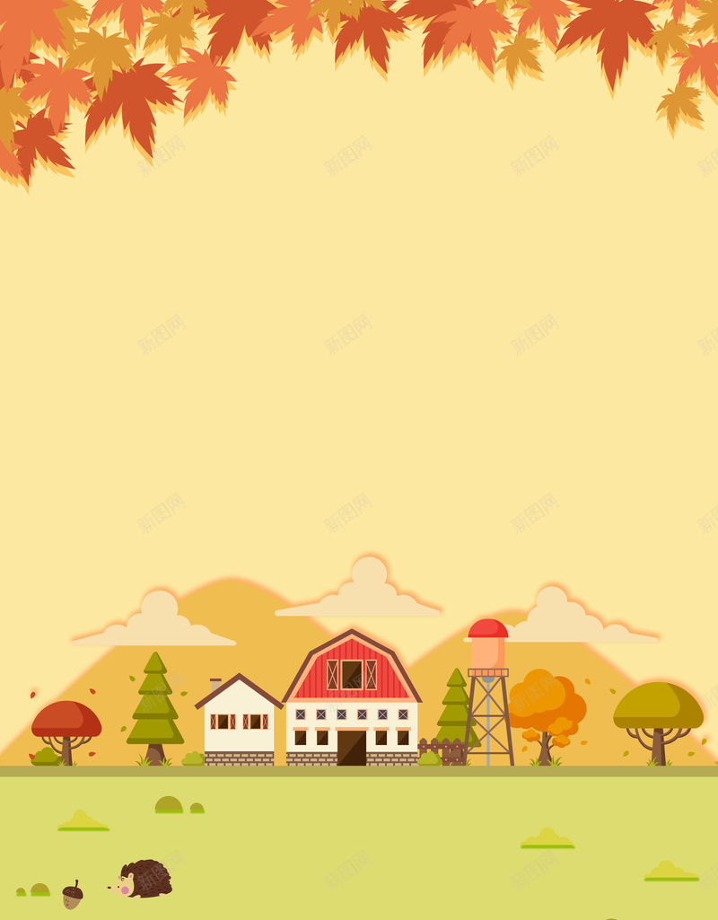 遇见立秋秋天海报psd设计背景_新图网 https://ixintu.com 24节气 传统节气 丰收的季节 房子 树叶 农历立秋 卡通 刺猬 松鼠