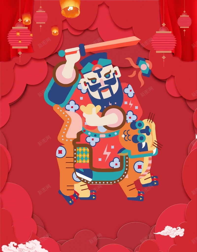 红色喜庆新年财神到psd设计背景_新图网 https://ixintu.com 财神到 新年 春节 狗年 红色 喜庆 过年 门神 平面设计 分层文件 源文件 高清