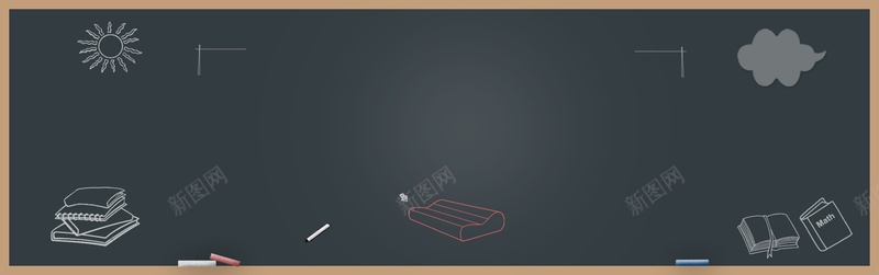 开学教师黑板banner背景jpg设计背景_新图网 https://ixintu.com anner 大促销 黑板 教师节 学习用品 banner 优惠