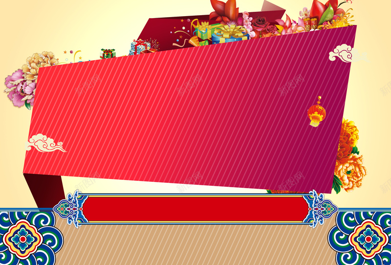新春游园嘉年华地产广告背景素材psd设计背景_新图网 https://ixintu.com 新春促销 新春海报 嘉年华 春节 游玩 新春嘉年华 欢度新春 新春素材 地产海报 新春游园 地产广告 开心