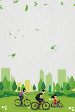 浅绿色手绘春季踏青城市公园背景背景