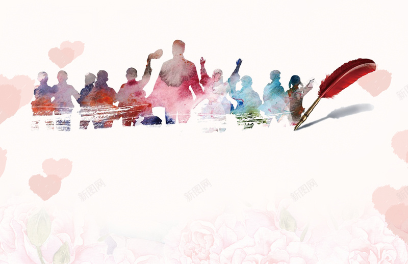 小清新教师节感恩回馈促销海报背景psdpsd设计背景_新图网 https://ixintu.com 促销展板 感恩回馈 小清新 教师节 打折 羽毛笔 人群剪影 教师节快乐