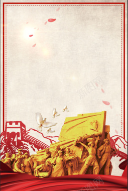 红色党建八一建军节海报背景素材背景