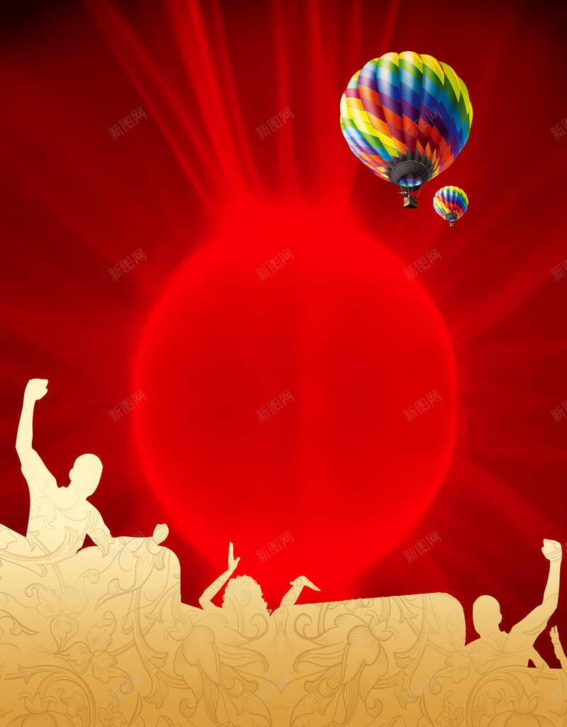 周年庆典好礼送不停海报背景素材psd设计背景_新图网 https://ixintu.com 店庆2周年 周年庆典 周年店庆 周年庆 店庆 周年庆模板下载 周年盛典 人物剪影 热气球
