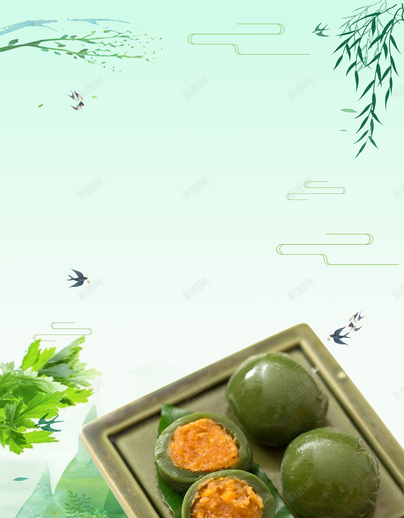 简约寒食节宣传海报psd设计背景_新图网 https://ixintu.com 寒食节 清明节 叶子 燕子 青团 介子推 寒食节广告 特色小吃 绿色