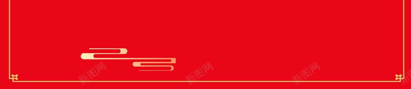 2018欢度春节回家过年背景素材jpg设计背景_新图网 https://ixintu.com 2018年 狗年 中国风 红色 喜庆 生肖狗 戊戌年 2018春节 新春 新年 狗年吉祥 新年快乐 狗年大吉 回家过年 回家的路 分层文件 PSD源文件 高清背景 PSD素材 背景海报 背景素材 背景模板
