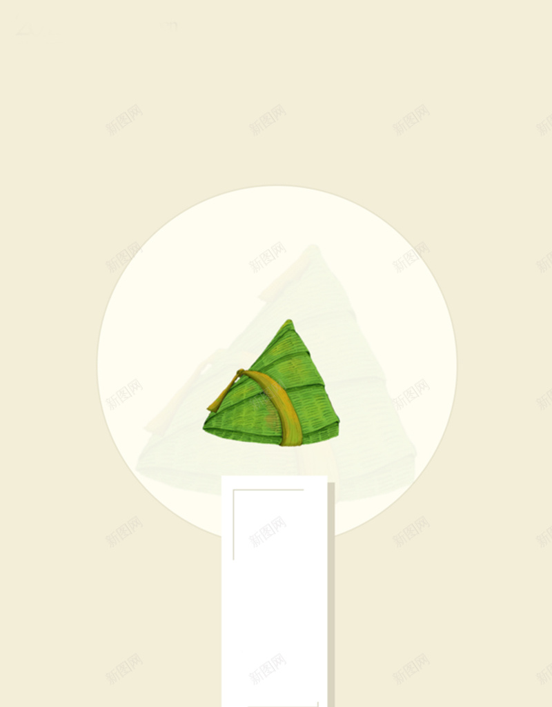 简约端午节文艺背景H5背景素材jpg设计背景_新图网 https://ixintu.com 简约 文艺背景 几何图形 黄色背景 端午节素材 端午节 粽子 H5背景素材