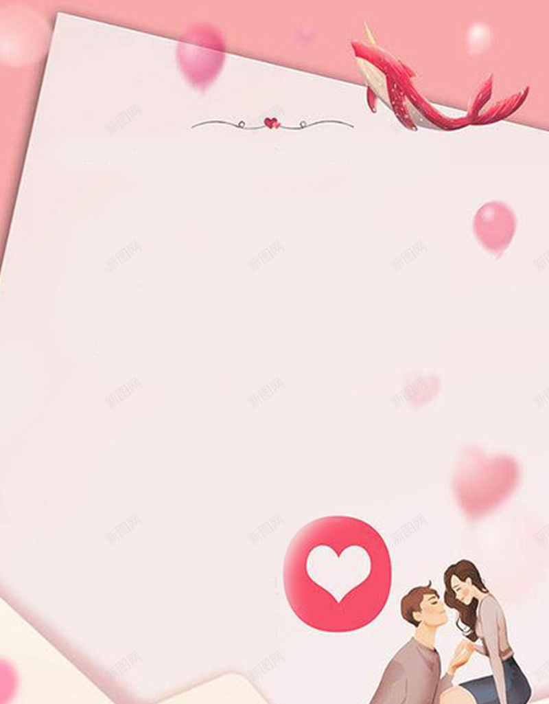 小清新520卡片H5背景素材jpg高清背景_新图网 https://ixintu.com 简约 创业 小清新 520 表白 H5背景素材 新品上市 浪漫 甜蜜 表白季 清爽 我爱你