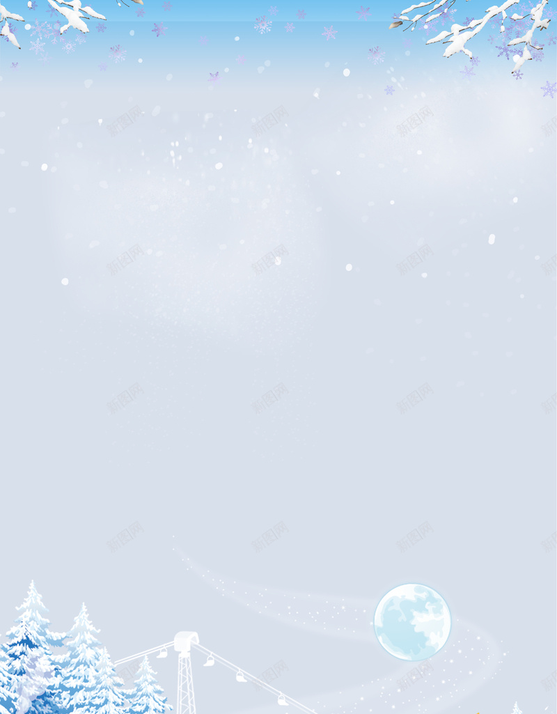 冰雪季节滑雪旅游蓝色卡通海报设计背景图psd设计背景_新图网 https://ixintu.com 冰雪 季节 滑雪 旅游 蓝色 卡通 海报 设计 背景图