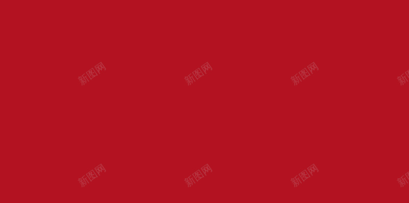 春运高铁喜庆红色H5背景素材jpg设计背景_新图网 https://ixintu.com 春运 高铁 喜庆 简约 红色背景 春运高铁 烟火 回家 团圆 H5背景素材