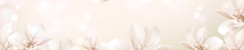 素雅花朵背景psd设计背景_新图网 https://ixintu.com anner 婚恋 婚姻 浪漫 柔和 banner 温馨 美 海报banner 文艺 小清新 简约