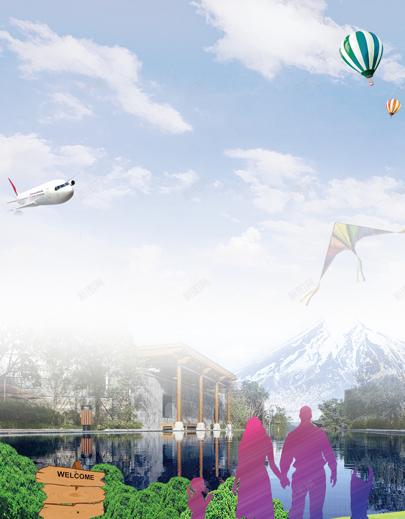 旅游海报背景素材psd设计背景_新图网 https://ixintu.com 旅游海报 热气球 丽江 云南 风筝 旅游海报图片下载 hi翻暑假 大理 草地 亲子游