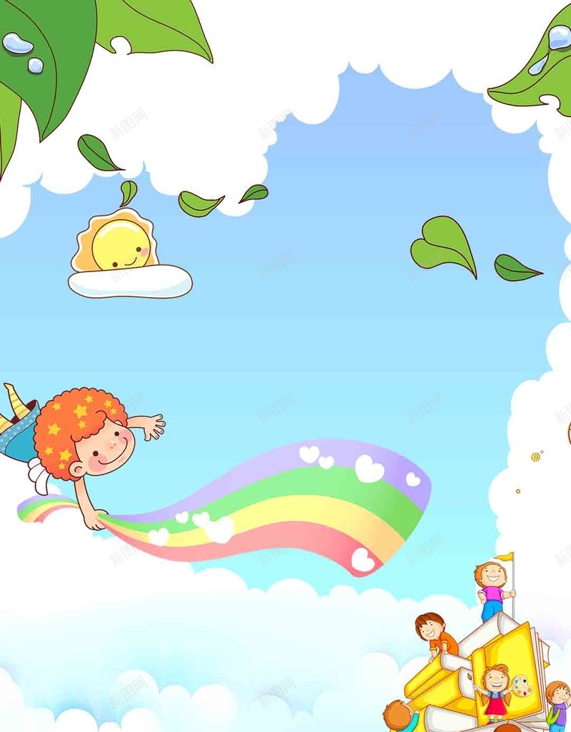 蓝色卡通童趣儿童节PSD分层H5背景素材psd设计背景_新图网 https://ixintu.com 蓝色 卡通 儿童节 背景素材 童趣 PSD分层 H5 彩虹 书 云 树叶 建筑 卡通人物 学校
