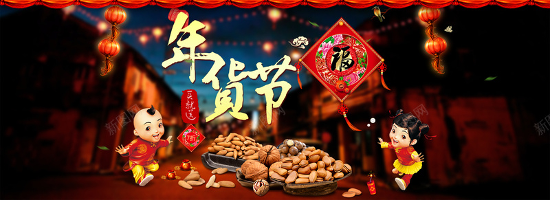 年货节新春活动背景素材psd设计背景_新图网 https://ixintu.com 年货节背景 卡通 手绘 童趣 年货活动背景素材 新春节日活动背景素材 新年活动背景素材 年货促销活动