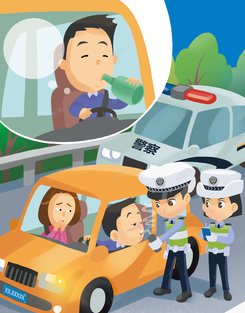 春节海报背景素材psd设计背景_新图网 https://ixintu.com 交通安全宣传 交通安全漫画 交通漫画 低碳 公共交通 卡通漫画 广告设计 春节ps素材 科普展板 道路交通