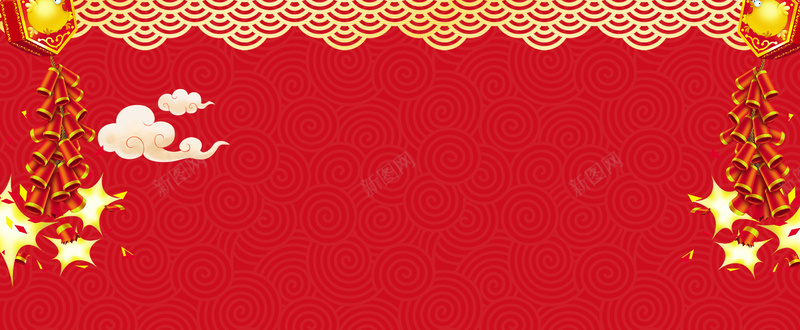 新年快乐红鞭炮简约红色bannerpsd设计背景_新图网 https://ixintu.com 2018狗年 2018 新年快乐 新春大吉 狗年 喜迎新春 除夕 除夕夜 春节 新年 狗年吉祥 金狗