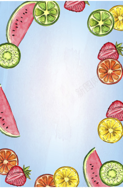 卡通手绘水彩夏季清凉水果甜品海报背景素材背景