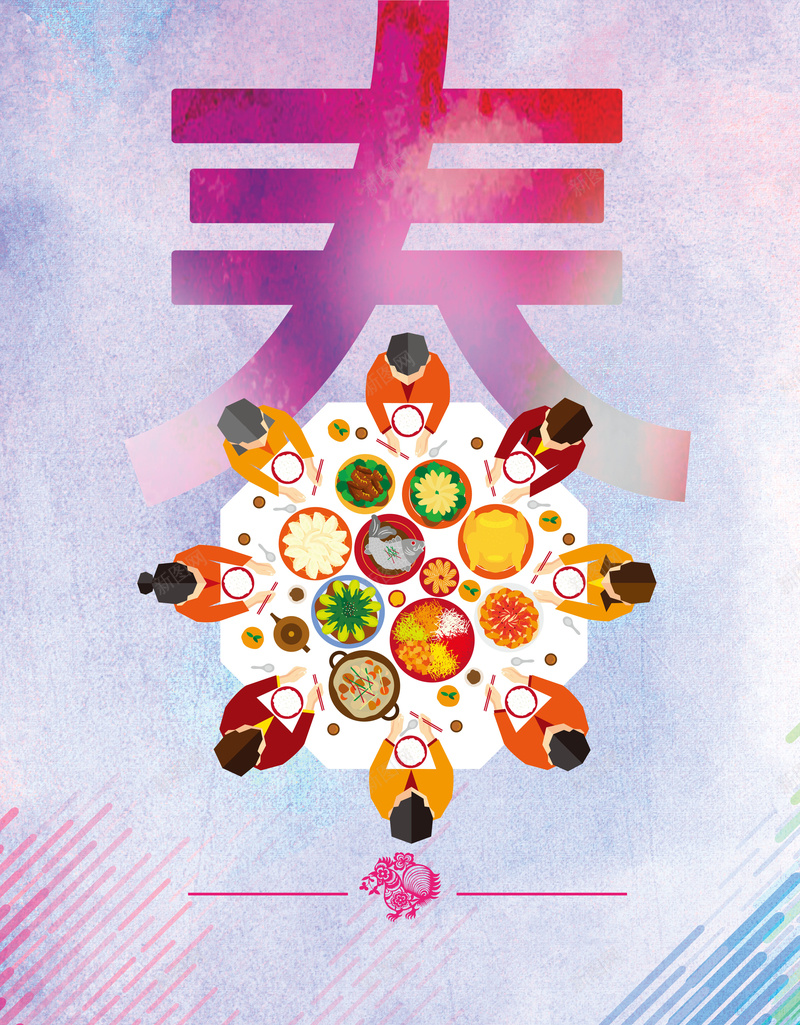 鸡年年夜饭预定海报背景模板psd设计背景_新图网 https://ixintu.com 一家人 春节 海报 预定 鸡年 年夜饭 美食 水墨 多彩 简约