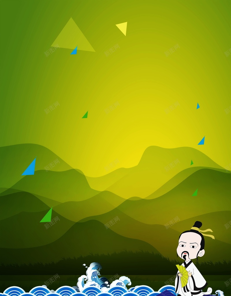 端午节背景模板psd设计背景_新图网 https://ixintu.com 中国风 浪花 屈原 海报 背景 端午节