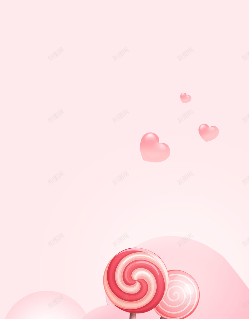 粉色梦幻六一儿童节糖果背景psd设计背景_新图网 https://ixintu.com 促销背景 儿童节 六一 梦幻 粉色 爱心 简约 糖果