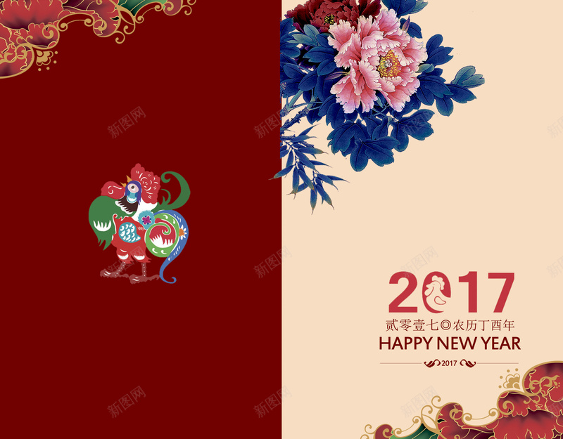 2017新年贺卡背景素材psd设计背景_新图网 https://ixintu.com 2017新年贺卡 丁酉年 简约 牡丹花 新年快乐
