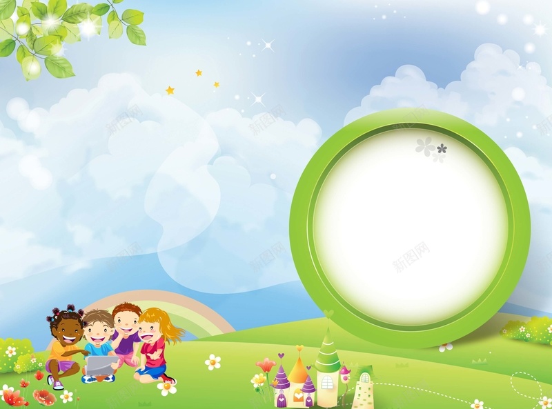 卡通快乐六一儿童节海报背景模板psd设计背景_新图网 https://ixintu.com 海报背景模板 快乐六一 儿童节 卡通 树叶 草坪 圆形 城堡 儿童 蓝天白云 彩虹 花朵