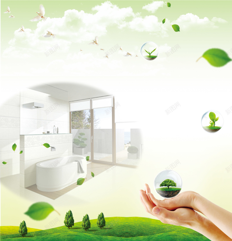 环保海报背景素材jpg设计背景_新图网 https://ixintu.com 环保 空气 绿色 泡泡 时尚 舒适 树 树叶室内设计 浴缸 浴室 活