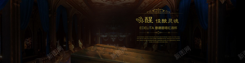 欧式室内背景psd设计背景_新图网 https://ixintu.com 欧式背景 室内背景 家居背景 家具背景 暗色调背景 木板背景 灯饰背景 活动背景 海报背景 首页背景 海报banner 浪漫 梦幻