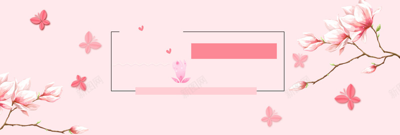浪漫桃花少女心唯美海报bannerjpg设计背景_新图网 https://ixintu.com 浪漫 唯美 桃花 少女心 美妆海报 美装上新 化妆品促销 化妆品上新 淘宝电商 天猫 苏宁818