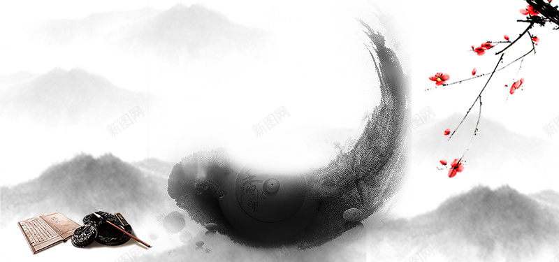 中国风酒文化海报psd设计背景_新图网 https://ixintu.com 水墨背景 中国风 山峰 梅花 淡雅 笔墨 清新 促销海报 茶道 手绘 文艺
