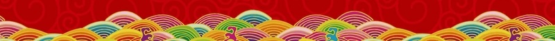 开心农家乐酬宾海报背景模板psd设计背景_新图网 https://ixintu.com 酬宾 海报背景模板 红色喜庆 餐饮 美食 开心农家乐 海报背景