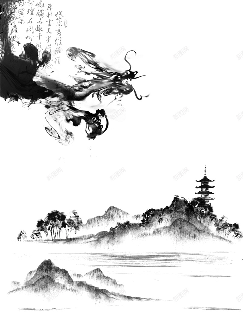 水墨画古风背景素材psd设计背景_新图网 https://ixintu.com 水墨画 中国 书法 山河 龙 艺术 古风 文化 典艺