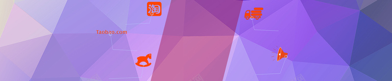淘宝不规则背景psd设计背景_新图网 https://ixintu.com 海报banner 多边形 几何 扁平 电商 淘宝 渐变