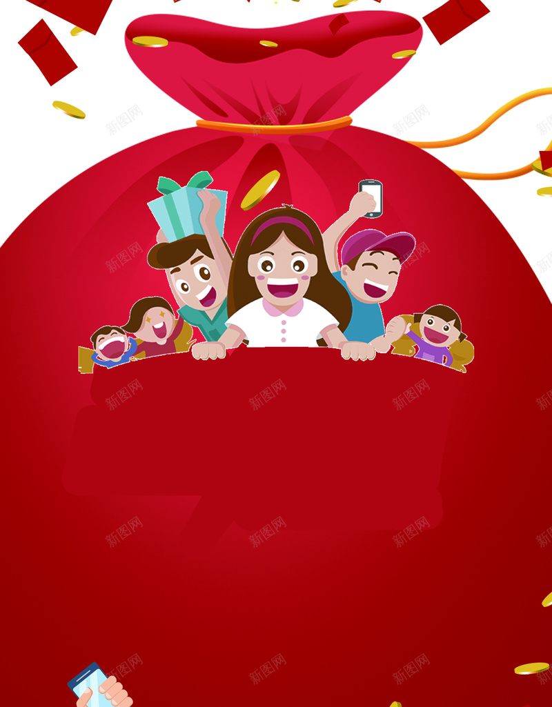 春节抢红包卡通人物海报背景素材psd高清背景_新图网 https://ixintu.com 抢红包 新年红包 新年领 春节ps素材 派红包 福袋 红包 红包促销 红包海报 红包满天飞 红包袋 过大年 领红包
