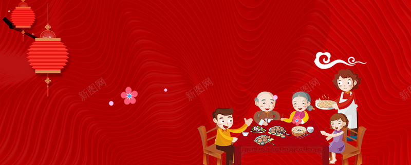 大年三十团圆饭简约红色背景psd设计背景_新图网 https://ixintu.com 2018 2018狗年 喜迎新春 新年 新年快乐 新春大吉 春节 狗年 狗年吉祥 金狗 除夕